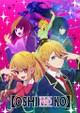 Oshi no Ko: My Star