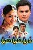 Poster for