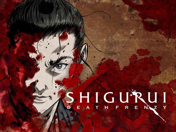 Shigurui death sales frenzy stream