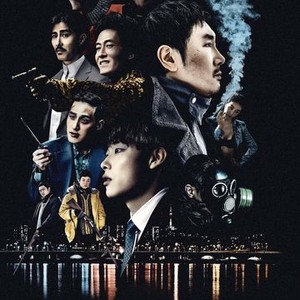 Believer korean movie online eng sub