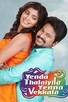 Poster for