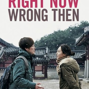 Right Now, Wrong Then photo 19