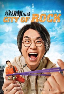 DEEN/ROCK IN CITY The Movie-complete li… Detroit Rock City | Full