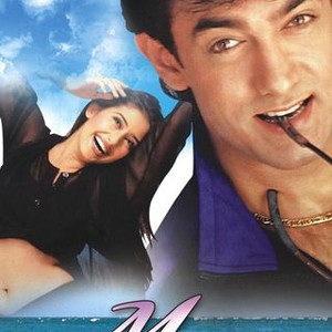 Mann (1999) photo 14