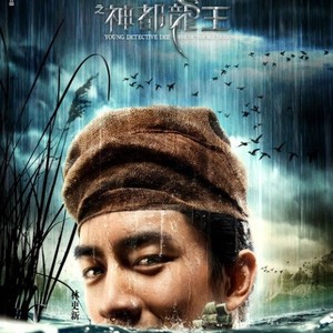 Young Detective Dee: Rise of the Sea Dragon photo 15