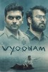 Poster for