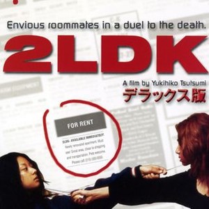 2LDK (2002) photo 5