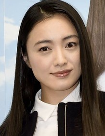 Yukie Nakama