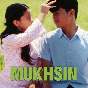 "Mukhsin photo 9"