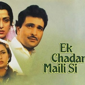 Ek Chadar Maili Si photo 3