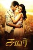 Poster for