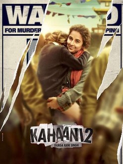 Kahaani full movie 2025