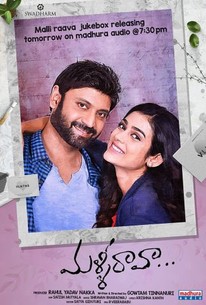 Malli Raava | Rotten Tomatoes