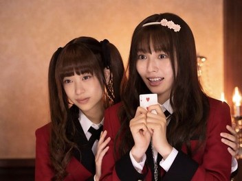 Kakegurui live action outlet season 1 watch online
