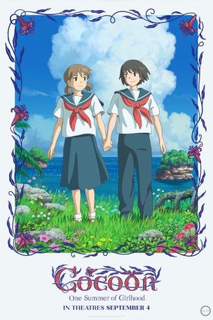 Cocoon: One Summer of Girlhood poster