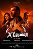 Poster for 