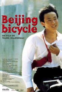 Poster for Beijing Bicycle