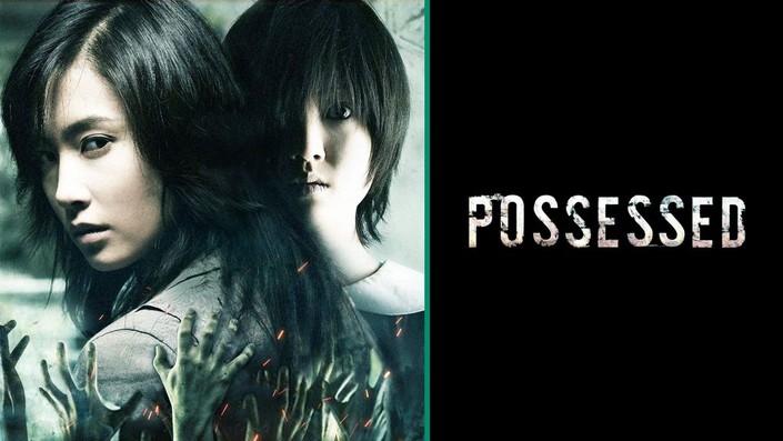 Possessed korean movie eng sub store