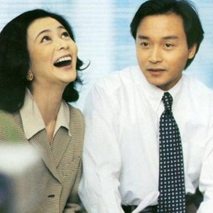 Long and Winding Road (1994) photo 9