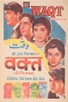 Poster for 