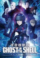 Ghost in the Shell: The New Movie poster image
