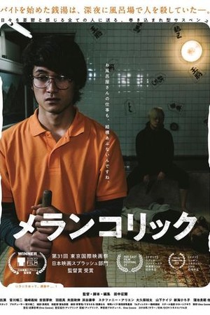 Melancholic poster