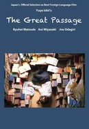 The Great Passage poster image