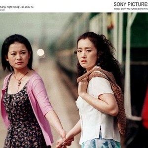 Zhou Yu's Train photo 2