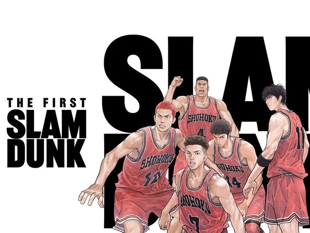 The First Slam Dunk | Rotten Tomatoes