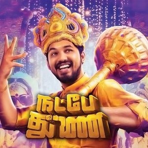 Natpe thunai movie deals watch online