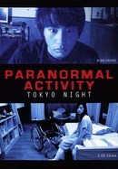 Paranormal Activity 2: Tokyo Night poster image