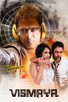 Poster for 