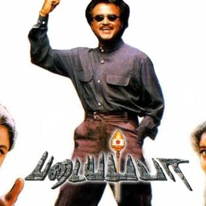 Padayappa clearance tamil film