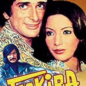 "Fakira photo 3"