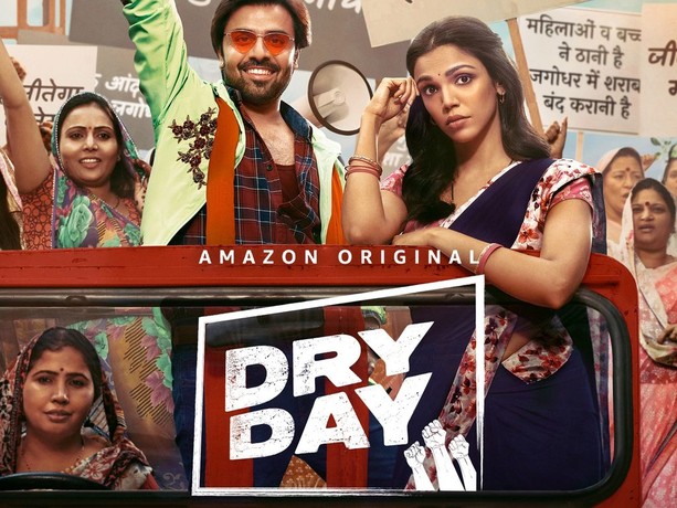 Dry day marathi movie watch online new arrivals