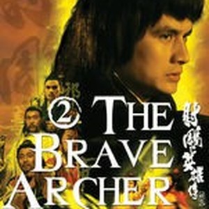 The Brave Archer 2 photo 9