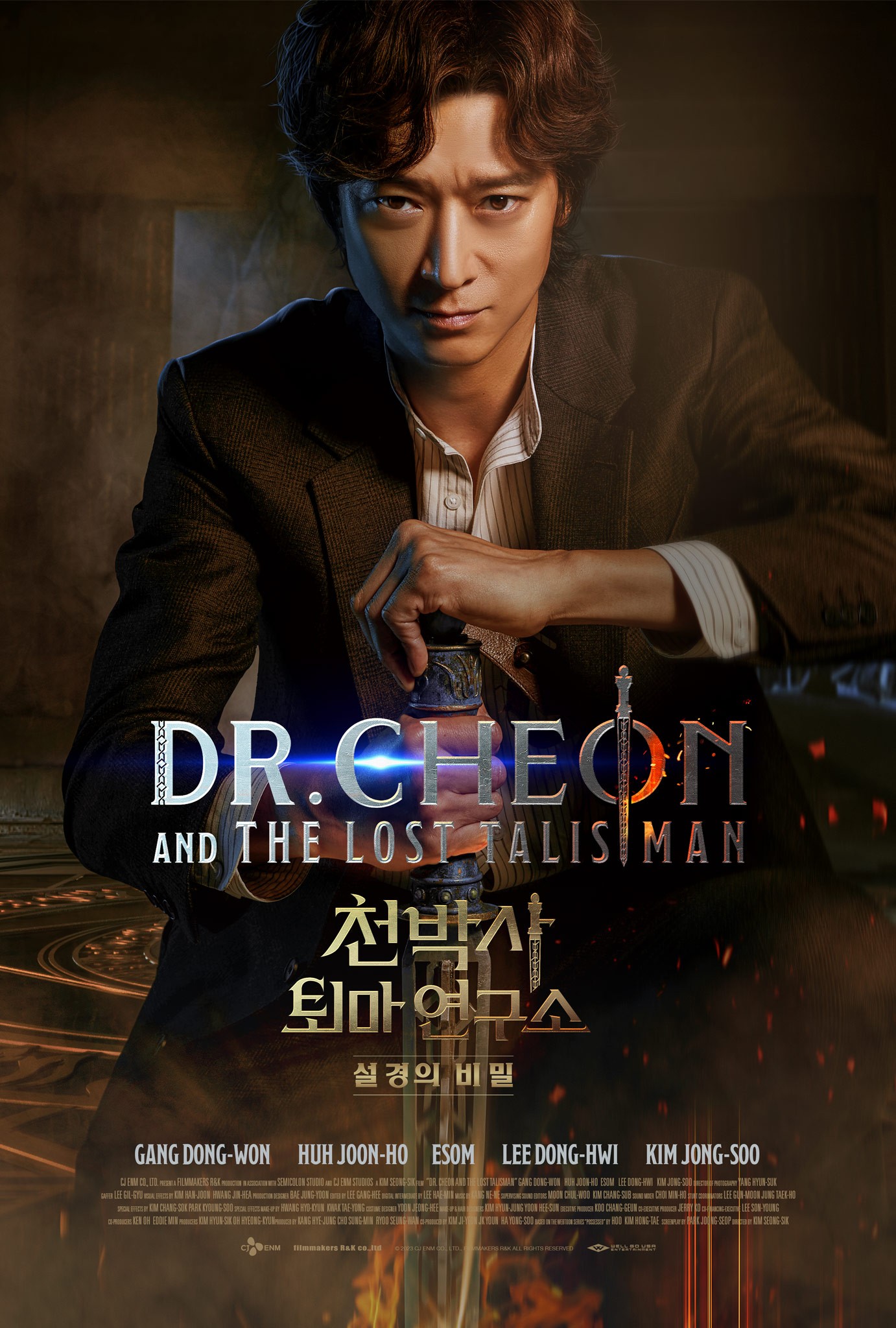 Dr. Cheon and the Lost Talisman Rotten Tomatoes