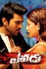 Poster for