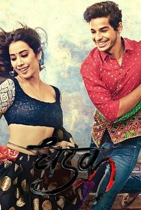 Dhadak full online movie online