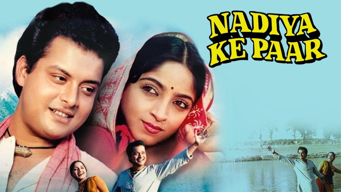 Nadiya ke paar full movie hd new arrivals