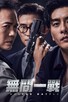 Poster for 