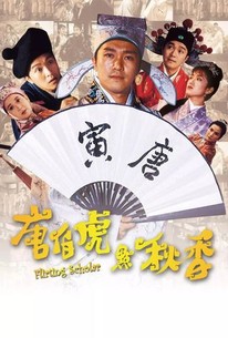 Poster for Flirting Scholar