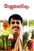 Poster for