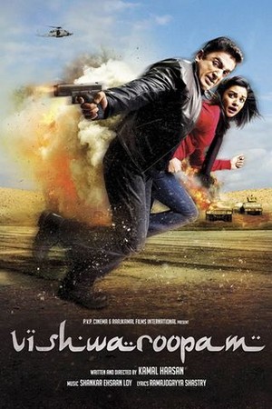 Vishwaroopam poster