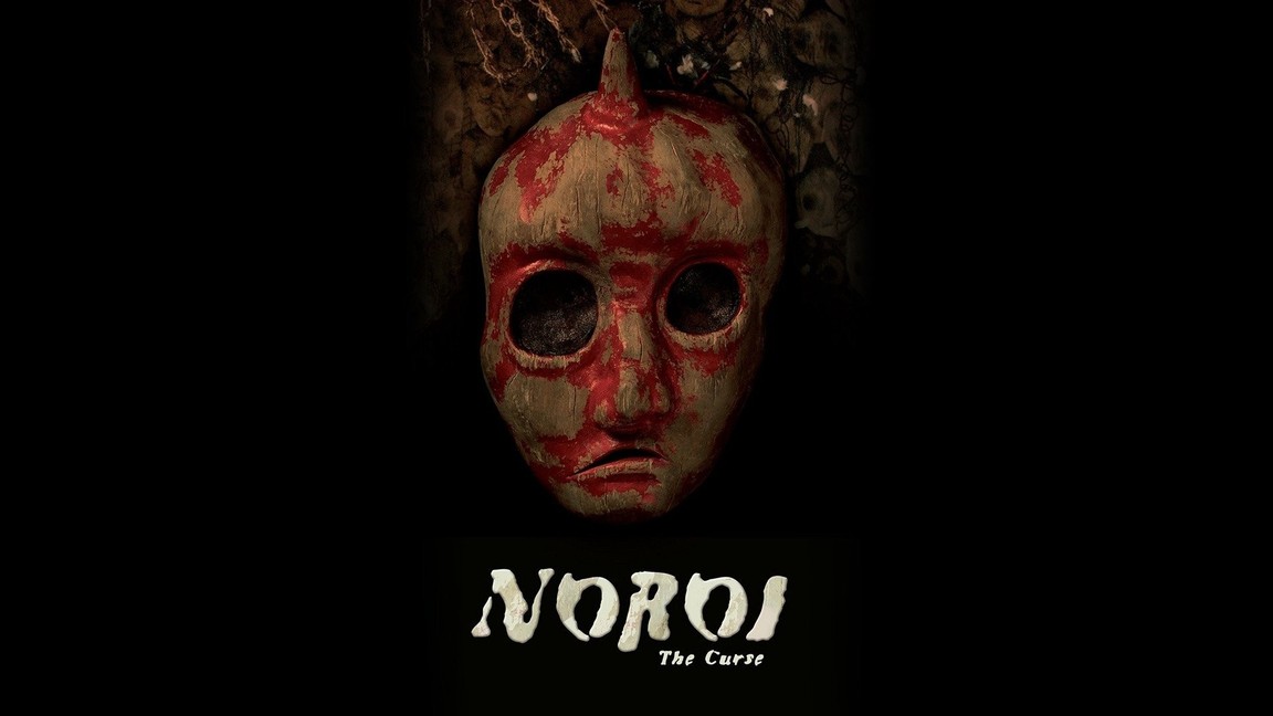 Noroi the curse online free 2025