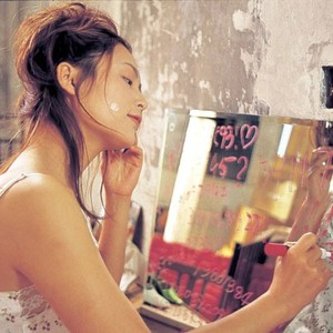 "Together photo 3"