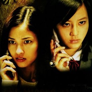 One Missed Call 3: Final (2006) photo 2