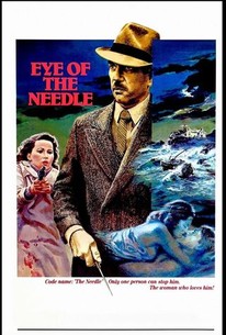 針の眼 / Eye of the Needle