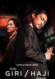 Giri/Haji Netflix: Full Saburo Murder Scheme Explained