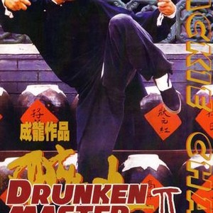 Drunken Master II photo 6